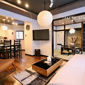 https://ones-villa-sapporo-house.hokkaidohotelsjapan.com